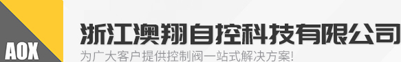 陶瓷閥門_陶瓷球閥_陶瓷雙閘板出料閥專業廠家-永嘉縣奧陽陶瓷閥門有限公司